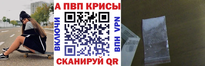 Купить наркотики цена Тырныауз ГАШИШ  A-PVP  блэк спрут ссылка  КОКАИН  Меф 