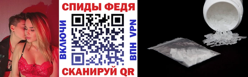 МЕГА зеркало  это наркотические препараты  Тырныауз  АМФЕТАМИН Розовый  хочу наркоту 