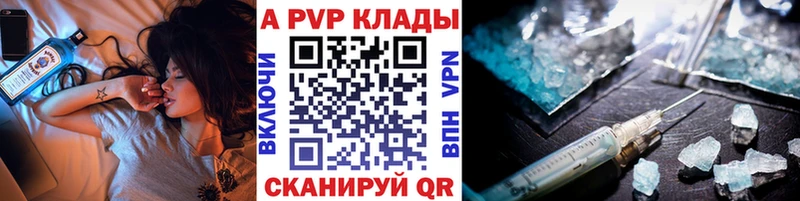 Alpha PVP крисы CK даркнет сайт Тырныауз