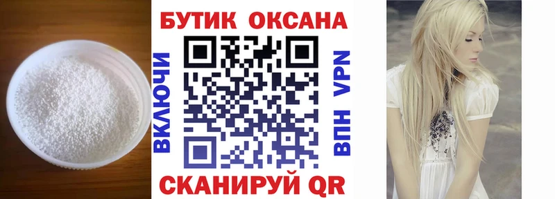 OMG вход  Тырныауз  Бутират 99%  купить  