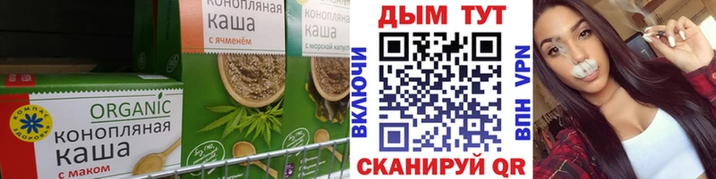 Cannafood конопля  MEGA   Тырныауз 