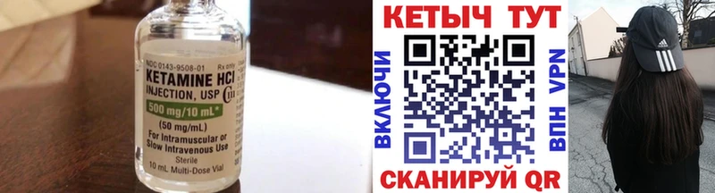 КЕТАМИН ketamine  гидра онион  Тырныауз 