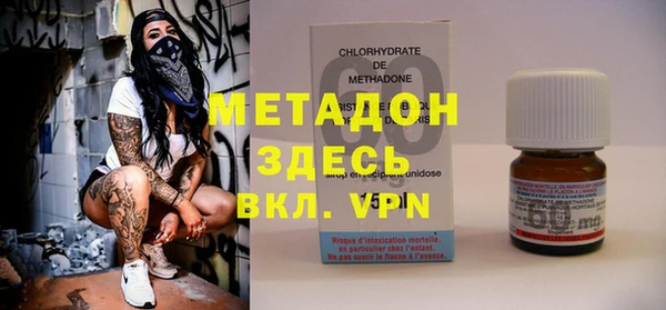 мяу мяу кристалл Абинск