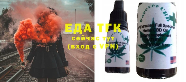 альфа пвп VHQ Абдулино