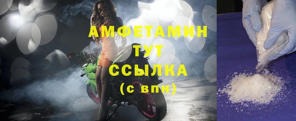 альфа пвп VHQ Абдулино
