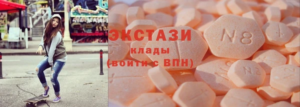 альфа пвп VHQ Абдулино