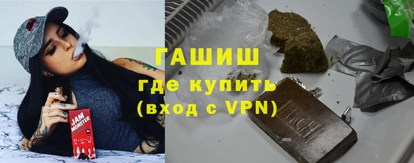 соль курить ск Абаза