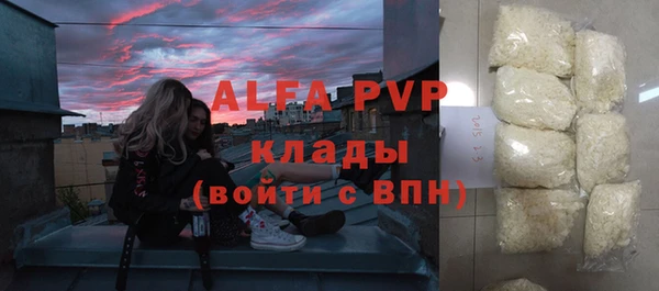 альфа пвп VHQ Абдулино