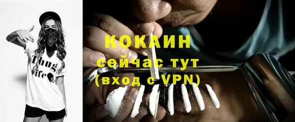 соль курить ск Абаза