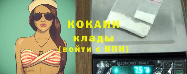 мяу мяу кристалл Абинск