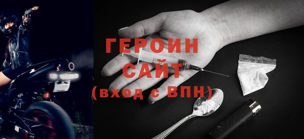 соль курить ск Абаза
