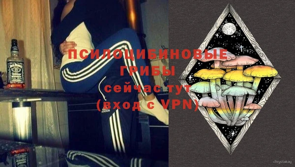 альфа пвп VHQ Абдулино