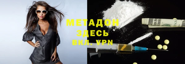 соль курить ск Абаза