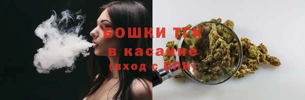 альфа пвп VHQ Абдулино