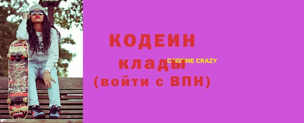 соль курить ск Абаза
