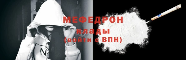 соль курить ск Абаза
