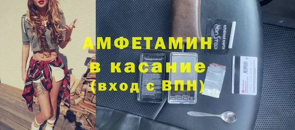соль курить ск Абаза