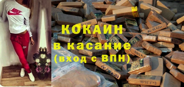 альфа пвп VHQ Абдулино