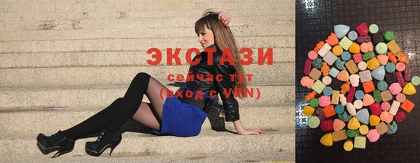 мяу мяу кристалл Абинск