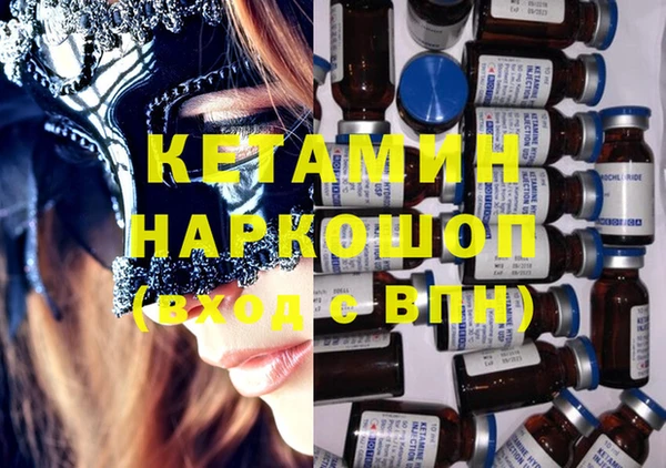 альфа пвп VHQ Абдулино