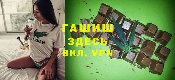 соль курить ск Абаза