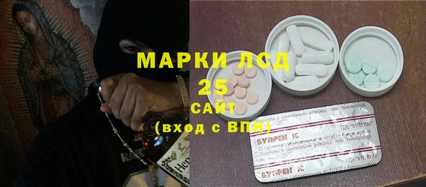 альфа пвп VHQ Абдулино