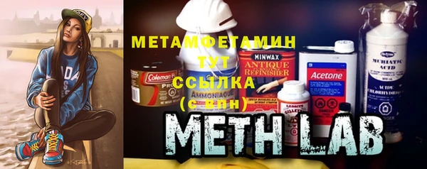 мяу мяу кристалл Абинск