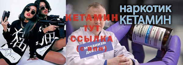 соль курить ск Абаза