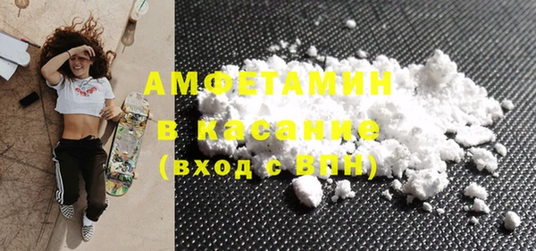 мяу мяу кристалл Абинск