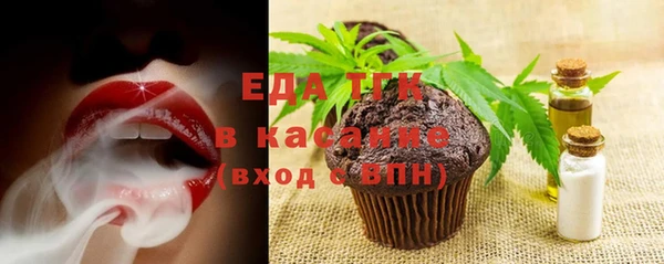прущая мука Зеленокумск