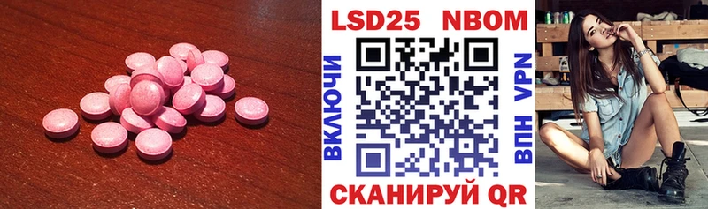 Лсд 25 экстази кислота  МЕГА как зайти  Тырныауз  купить наркотики сайты 