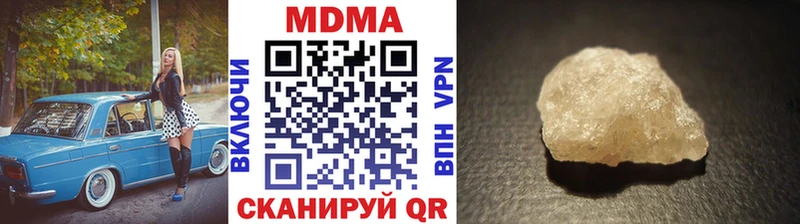 MDMA кристаллы Тырныауз