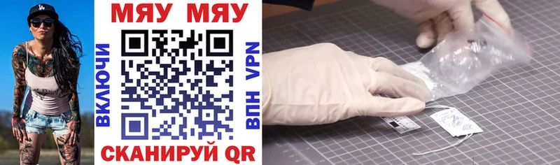 shop состав Тырныауз Меф mephedrone