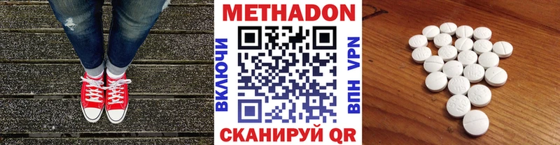 Метадон белоснежный  KRAKEN как войти  Тырныауз 