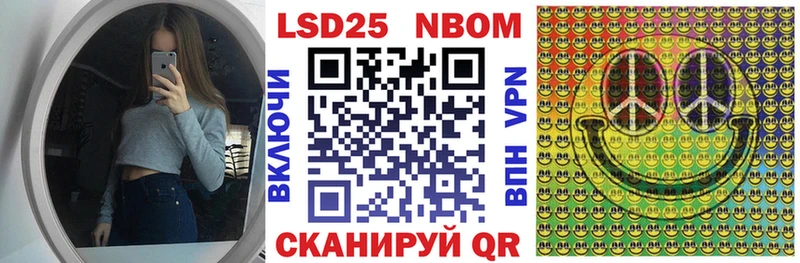 купить наркотик  гидра вход  Марки N-bome 1,5мг  Тырныауз 