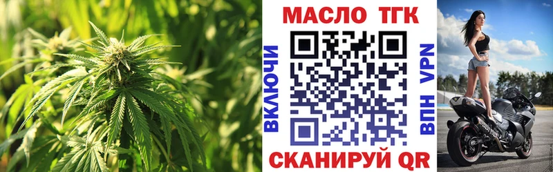 kraken рабочий сайт  Тырныауз  Дистиллят ТГК вейп с тгк  наркота 